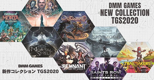 画像ギャラリー No.025のサムネイル画像 / ［TGS 2020］DMM GAMESがリリース予定の海外タイトルを発表。ファンタジーSRPG「Fell Seal: Arbiter's Mark」，ディーゼルパンクRTS「Iron Harvest」など4作品
