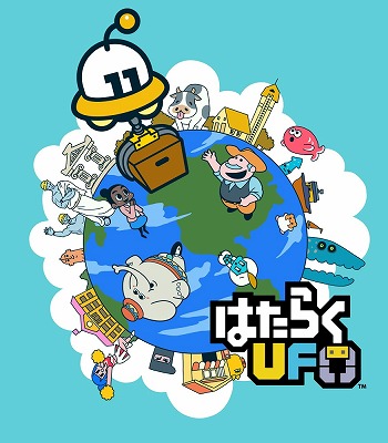 画像ギャラリー No.002のサムネイル画像 / ハル研究所，新ブランド「HAL Egg」の第1弾タイトル「はたらくUFO」がスマホ向けに配信開始。クレーンを操作して仕事に挑戦