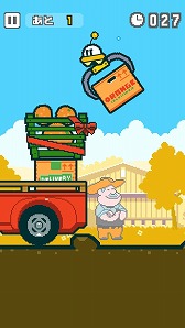 画像ギャラリー No.005のサムネイル画像 / ハル研究所，新ブランド「HAL Egg」の第1弾タイトル「はたらくUFO」がスマホ向けに配信開始。クレーンを操作して仕事に挑戦