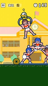 画像ギャラリー No.007のサムネイル画像 / ハル研究所，新ブランド「HAL Egg」の第1弾タイトル「はたらくUFO」がスマホ向けに配信開始。クレーンを操作して仕事に挑戦