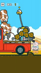 画像ギャラリー No.009のサムネイル画像 / ハル研究所，新ブランド「HAL Egg」の第1弾タイトル「はたらくUFO」がスマホ向けに配信開始。クレーンを操作して仕事に挑戦
