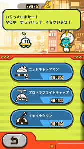 画像ギャラリー No.010のサムネイル画像 / ハル研究所，新ブランド「HAL Egg」の第1弾タイトル「はたらくUFO」がスマホ向けに配信開始。クレーンを操作して仕事に挑戦