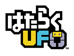 画像ギャラリー No.002のサムネイル画像 / ハル研究所，スマホアプリ「はたらくUFO」のキャラをモチーフにしたLINEスタンプを11月28日にリリース