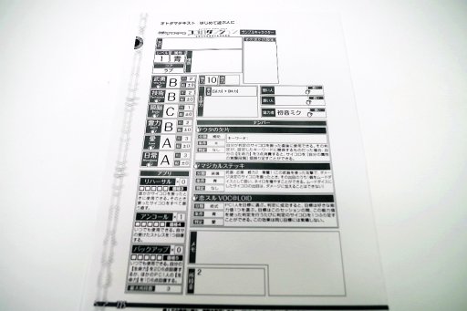 画像ギャラリー No.007のサムネイル画像 / 8月19日に発売となった「初音ミクTRPG ココロダンジョン」メディア向け体験会レポート。ミク達と共に心の迷宮に挑む，冒険企画局の最新作
