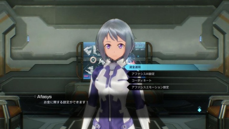 画像ギャラリー No.002のサムネイル画像 / 「ソードアート・オンライン フェイタル・バレット」，サポートAI「アファシス」の機能を紹介。プレイヤーが使える武器やスキルも