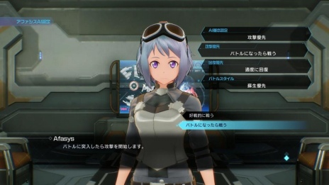 画像ギャラリー No.005のサムネイル画像 / 「ソードアート・オンライン フェイタル・バレット」,サポートAI「アファシス」の機能を紹介。プレイヤーが使える武器やスキルも