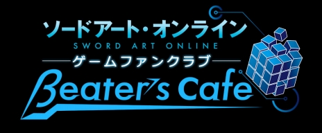 画像ギャラリー No.011のサムネイル画像 / 「ソードアート・オンライン フェイタル・バレット」，LiSAさんが歌う主題歌「Thrill, Risk, Heartless」が聞ける第5弾トレイラーが公開