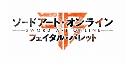 画像ギャラリー No.009のサムネイル画像 / 「ソードアート・オンライン フェイタル・バレット」のOP映像が公開。先行プレイ「βeater’s Player権」の詳細が明らかに