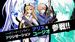 画像ギャラリー No.006のサムネイル画像 / 「SAO フェイタル・バレット」，闇風やダイン，銃士Xの登場するストーリーなど有料DLC第1弾の紹介トレイラーが公開