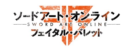 画像ギャラリー No.008のサムネイル画像 / 「ソードアート・オンライン フェイタル・バレット」，PS4とXbox One向けの無料体験版を本日配信。オンラインでの対戦や共闘にも対応