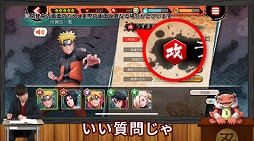画像ギャラリー No.013のサムネイル画像 / 「NARUTO X BORUTO 忍者BORUTAGE」，1周年特別イベントが開催中