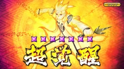 画像ギャラリー No.005のサムネイル画像 / 「忍者ボル」に★7への超覚醒が追加。波風ミナト（穢土転生九喇嘛リンクモード）が登場