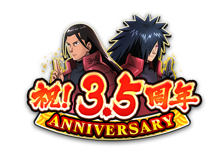 画像ギャラリー No.008のサムネイル画像 / 「NARUTO X BORUTO 忍者BORUTAGE」，3.5周年記念のキャンペーンを実施中