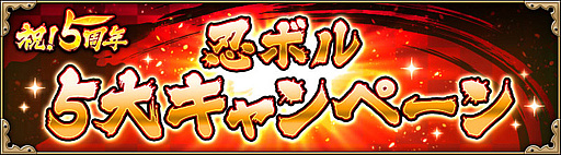 画像ギャラリー No.009のサムネイル画像 / 「NARUTO X BORUTO 忍者BORUTAGE」，うずまきナルト 七代目火影重粒子モードが参戦 