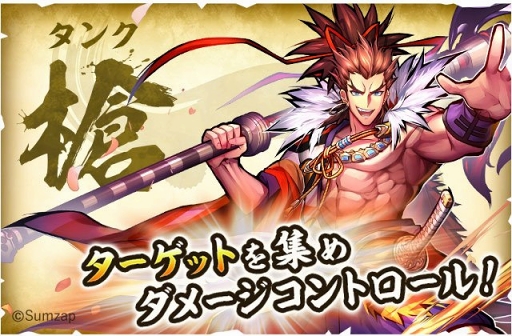 画像ギャラリー No.011のサムネイル画像 / 「戦国ASURA」のバトルシステムが公開に。刀（アタッカー）/弓（ヒーラー）/槍（タンク）によるロールを踏まえた戦術が鍵を握る