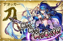 画像ギャラリー No.015のサムネイル画像 / 「戦国ASURA」のバトルシステムが公開に。刀（アタッカー）/弓（ヒーラー）/槍（タンク）によるロールを踏まえた戦術が鍵を握る