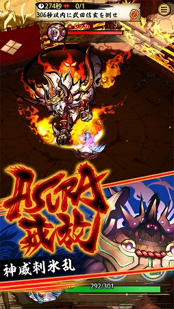 画像ギャラリー No.002のサムネイル画像 / 「戦国ASURA」の先行プレイをもとに“ロール”について深掘り解説。「刀」「弓」「槍」の武器＆戦国武将ごとに異なる役割とは
