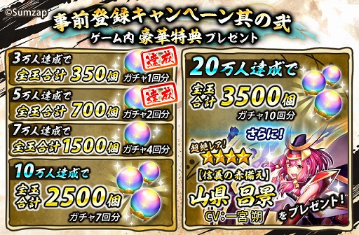 画像ギャラリー No.014のサムネイル画像 / 「戦国ASURA」，花江夏樹さん演じる敵武将・今川義元の情報が公開に。上杉謙信らプレイアブルキャラの覚醒後イラストも解禁