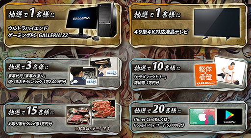画像ギャラリー No.004のサムネイル画像 / ［TGS 2017］サムザップ，ステージイベント「本格ロールバトル”戦国ASURA” presents DDTスペシャルマッチ」を，9月23日にTGS 2017の4Gamerブースで開催