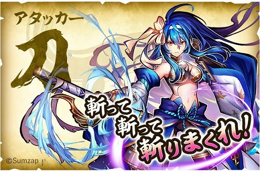 画像ギャラリー No.005のサムネイル画像 / 期待の新作「戦国ASURA」のプロデューサー 平山氏にインタビュー。同作誕生の経緯やロールバトルのこだわりなどを聞いてきた