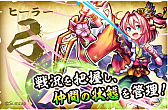 画像ギャラリー No.005のサムネイル画像 / サムザップの新作アプリ「戦国ASURA」を先行プレイ。大盛り上がりのマルチプレイの様子を動画でお届け