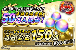 画像ギャラリー No.002のサムネイル画像 / 「戦国ASURA」事前登録者数が50万人を達成。武将の強化・育成など，ゲームシステムやマルチプレイも情報も明らかに