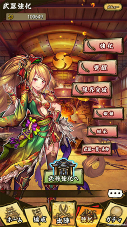 画像ギャラリー No.006のサムネイル画像 / 「戦国ASURA」事前登録者数が50万人を達成。武将の強化・育成など，ゲームシステムやマルチプレイも情報も明らかに