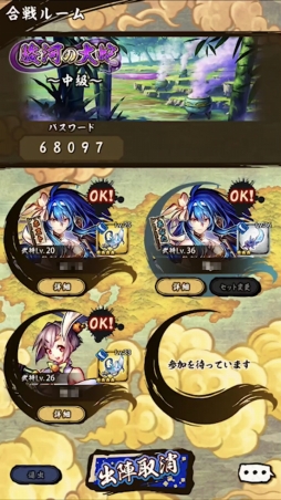 画像ギャラリー No.015のサムネイル画像 / シンプルな操作性だが，ガチの立ち回りは必須。仲間と共に強大なASURAへと挑む「戦国ASURA」のβテストをレポート