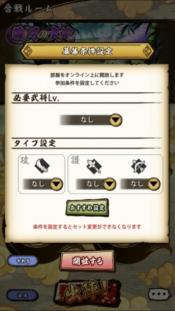 画像ギャラリー No.016のサムネイル画像 / シンプルな操作性だが，ガチの立ち回りは必須。仲間と共に強大なASURAへと挑む「戦国ASURA」のβテストをレポート