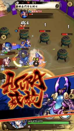 画像ギャラリー No.018のサムネイル画像 / シンプルな操作性だが，ガチの立ち回りは必須。仲間と共に強大なASURAへと挑む「戦国ASURA」のβテストをレポート
