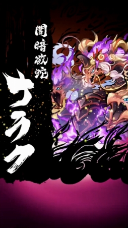 画像ギャラリー No.022のサムネイル画像 / シンプルな操作性だが，ガチの立ち回りは必須。仲間と共に強大なASURAへと挑む「戦国ASURA」のβテストをレポート