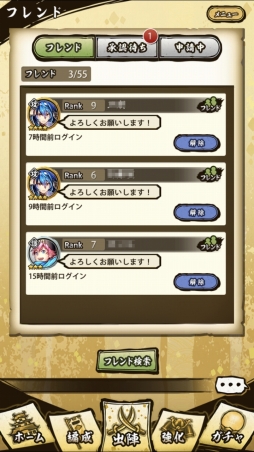 画像ギャラリー No.024のサムネイル画像 / シンプルな操作性だが，ガチの立ち回りは必須。仲間と共に強大なASURAへと挑む「戦国ASURA」のβテストをレポート