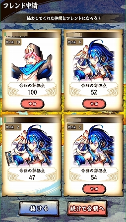 画像ギャラリー No.009のサムネイル画像 / 「戦国ASURA」強敵ASURAを討伐に必要なのはプレイヤースキルだけではない！　活用すべきコミュニケーション機能を紹介