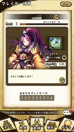 画像ギャラリー No.013のサムネイル画像 / 「戦国ASURA」強敵ASURAを討伐に必要なのはプレイヤースキルだけではない！　活用すべきコミュニケーション機能を紹介