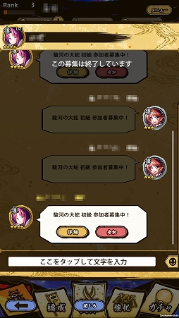 画像ギャラリー No.022のサムネイル画像 / 「戦国ASURA」強敵ASURAを討伐に必要なのはプレイヤースキルだけではない！　活用すべきコミュニケーション機能を紹介