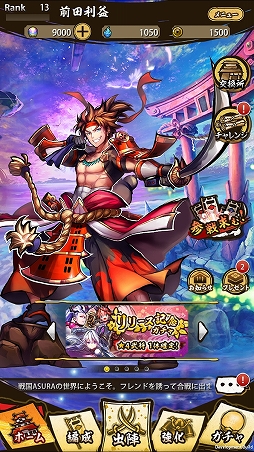 画像ギャラリー No.026のサムネイル画像 / 「戦国ASURA」強敵ASURAを討伐に必要なのはプレイヤースキルだけではない！　活用すべきコミュニケーション機能を紹介