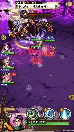 画像ギャラリー No.008のサムネイル画像 / 「戦国ASURA」ステップアップガイド：「駿河の大蛇」（超初級・中級）攻略編
