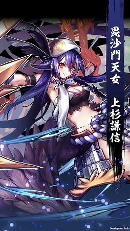 画像ギャラリー No.002のサムネイル画像 / 「戦国ASURA」ステップアップガイド：「毘沙門天女」（初級・中級）攻略編