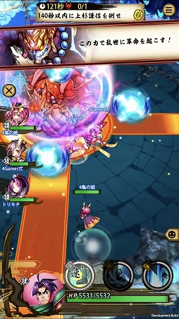 画像ギャラリー No.009のサムネイル画像 / 「戦国ASURA」ステップアップガイド：「毘沙門天女」（初級・中級）攻略編