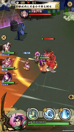 画像ギャラリー No.005のサムネイル画像 / 「戦国ASURA」ステップアップガイド：「隻眼への誓い」（初級・中級）攻略編