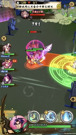 画像ギャラリー No.006のサムネイル画像 / 「戦国ASURA」ステップアップガイド：「隻眼への誓い」（初級・中級）攻略編