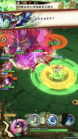 画像ギャラリー No.009のサムネイル画像 / 「戦国ASURA」ステップアップガイド：「隻眼への誓い」（初級・中級）攻略編
