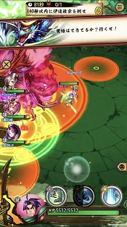 画像ギャラリー No.010のサムネイル画像 / 「戦国ASURA」ステップアップガイド：「隻眼への誓い」（初級・中級）攻略編