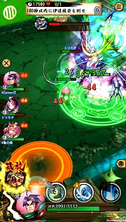 画像ギャラリー No.038のサムネイル画像 / 「戦国ASURA」ステップアップガイド：「隻眼への誓い」（初級・中級）攻略編