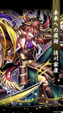 画像ギャラリー No.002のサムネイル画像 / 「戦国ASURA」ステップアップガイド：「未来への飛翔」（初級・中級）攻略編
