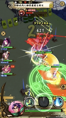 画像ギャラリー No.003のサムネイル画像 / 「戦国ASURA」ステップアップガイド：「未来への飛翔」（初級・中級）攻略編