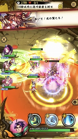 画像ギャラリー No.005のサムネイル画像 / 「戦国ASURA」ステップアップガイド：「未来への飛翔」（初級・中級）攻略編