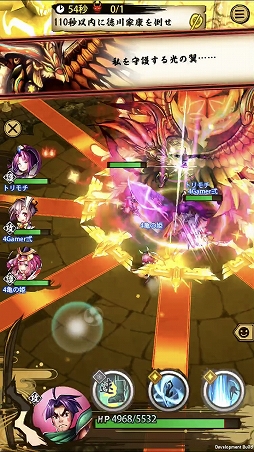 画像ギャラリー No.008のサムネイル画像 / 「戦国ASURA」ステップアップガイド：「未来への飛翔」（初級・中級）攻略編