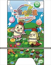 画像ギャラリー No.002のサムネイル画像 / 「ご当地鉄道 for Nintendo Switch !!」，オリジナルマルチスタンドが手に入るキャンペーンを実施
