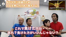 画像ギャラリー No.001のサムネイル画像 / 「ご当地鉄道 for Nintendo Switch !!」，親子対決プレイ動画第4回が公開